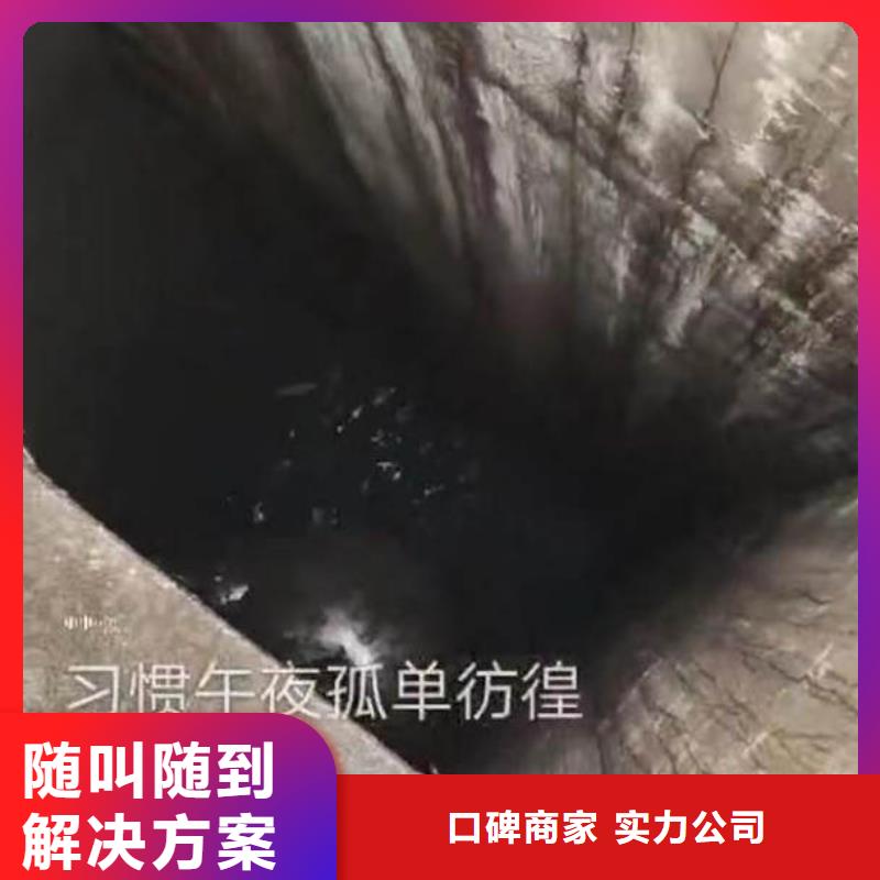 水下施工封堵工程精英团队
