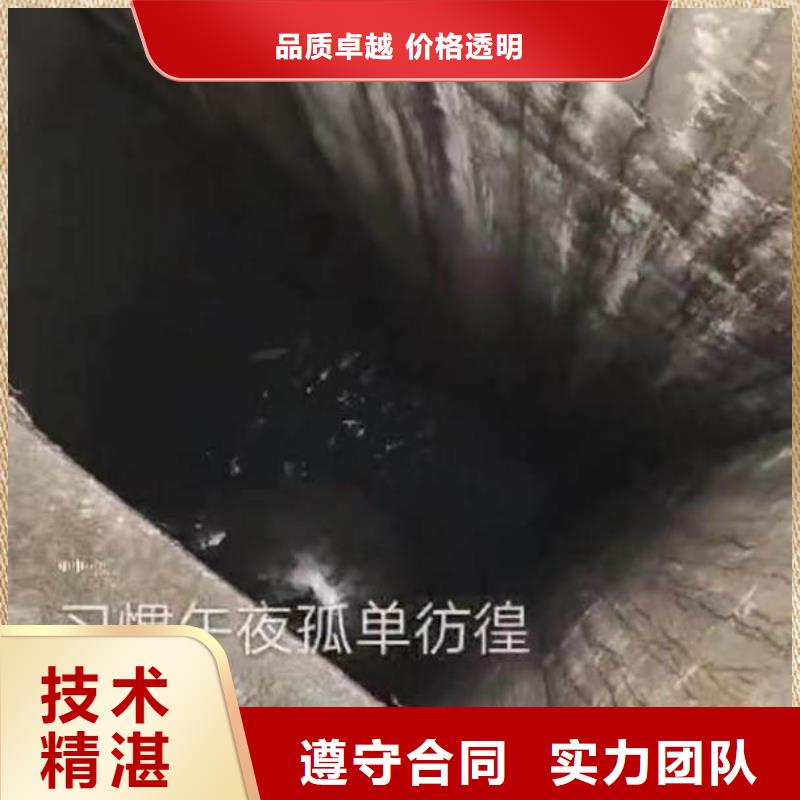 水下施工水下切割公司2025专业的团队