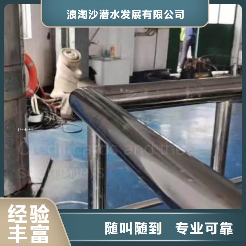 水下施工潜水团队技术可靠