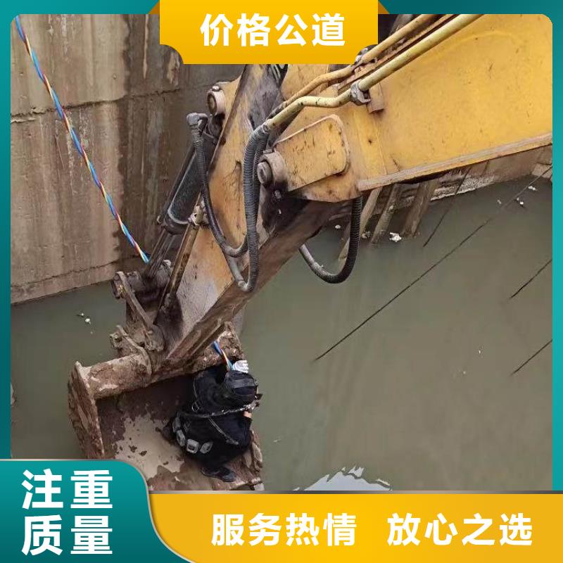 水下施工_水下切割公司专业品质