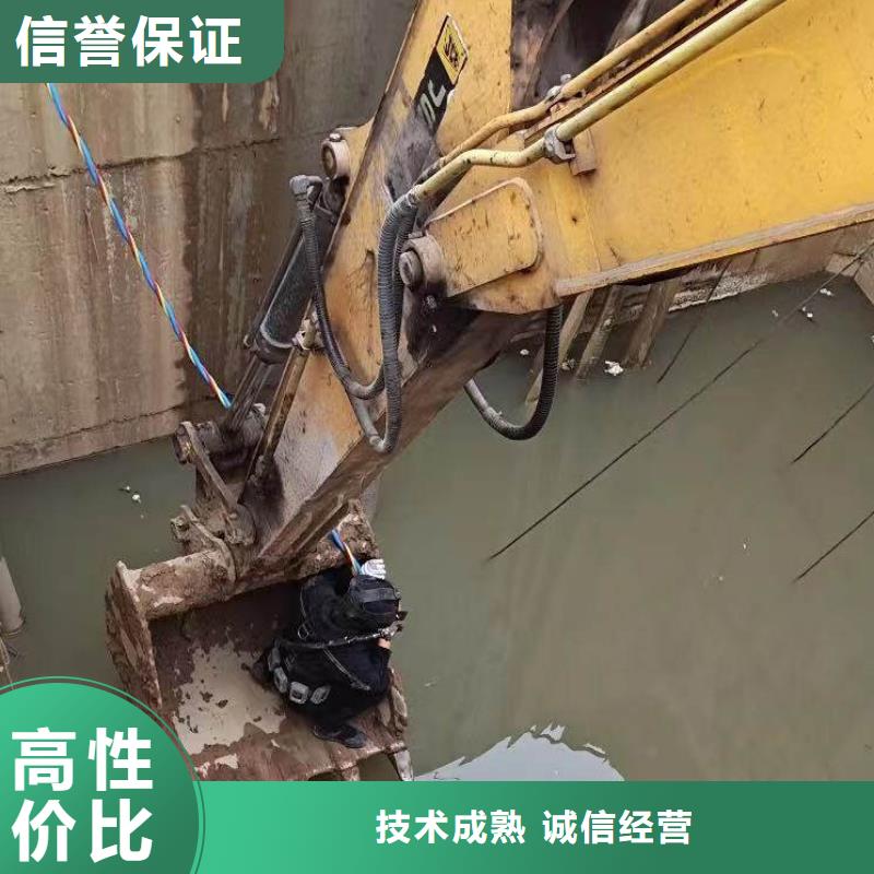 浪淘沙优选:质优价廉【水下施工】_水下焊接正规团队
