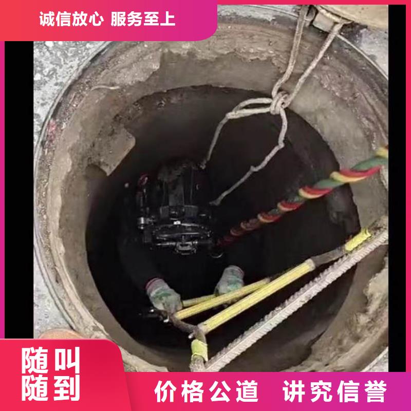 【水下施工封堵工程口碑公司】-服务区域包括青秀|横县|北海|河池|钦州|百色等-产品视频