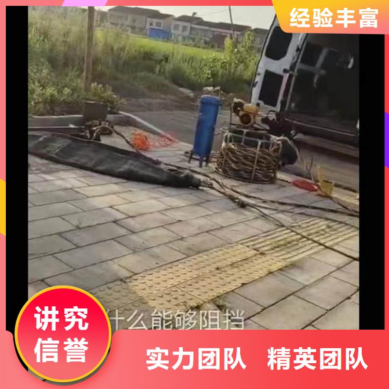 水下施工【水下清淤】2025公司精心