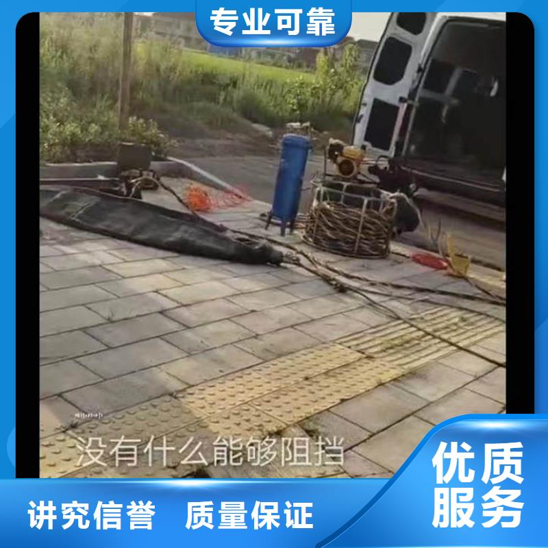 水下施工水下桥墩拆除有实力