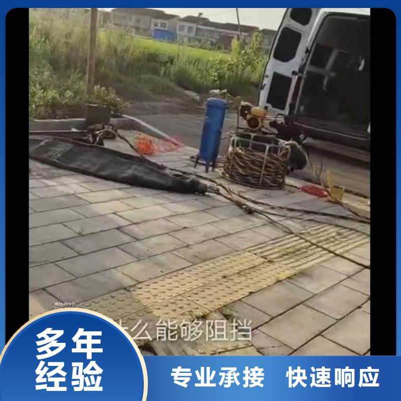 水下施工,本地潜水打捞专业可靠
