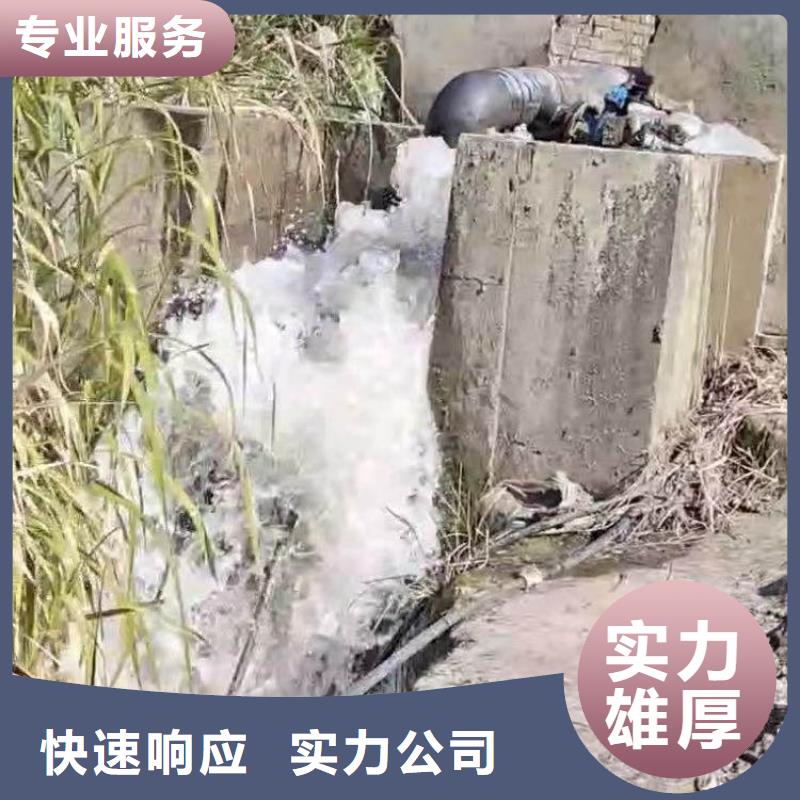 水下施工隧道漏水施工多家服务案例