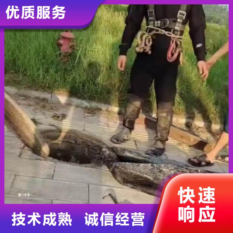 水下施工水下清淤队伍资质齐全