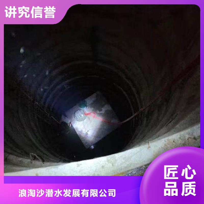 【水下施工】水下砌墙多年行业经验浪淘沙水下管道安装