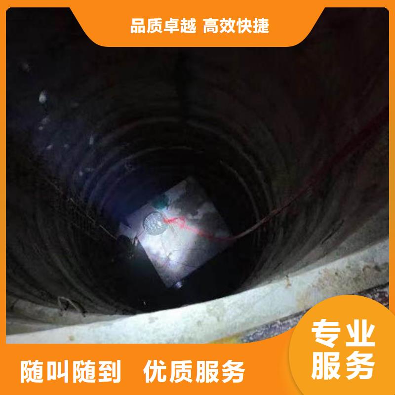 水下施工水下拆除开孔快速响应