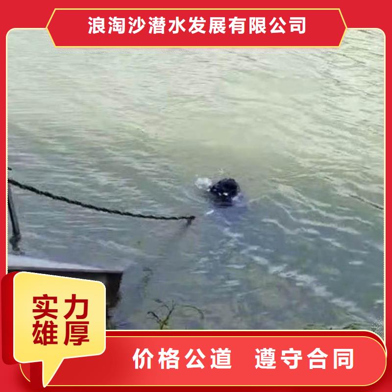水下施工蛙人施工专业可靠