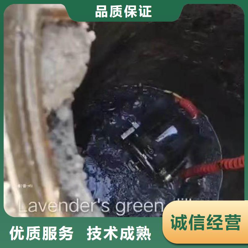 水下管道安装-视频-水下管道安装_山西省晋城市浪淘潜水发展(晋城市分公司)