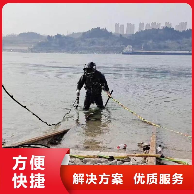 【水下施工水下清障专业团队】