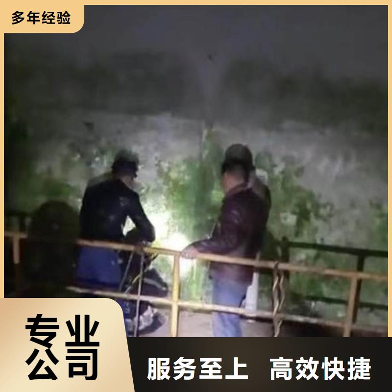 水下施工水下拆墙工程实力强有保证