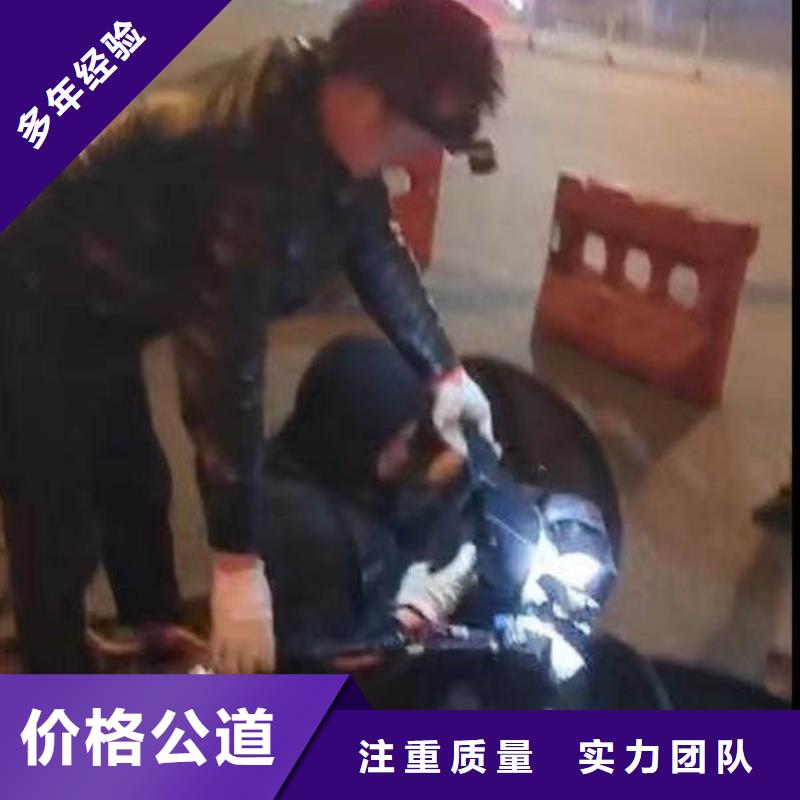 水下管道安装浪淘沙【水下施工】水下切割公司实力雄厚