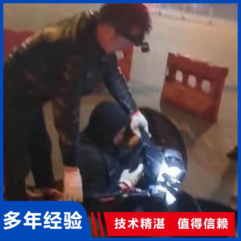【水下施工】水下焊接快速同城品牌