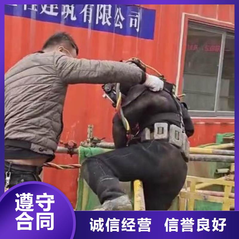 水下施工水下切割公司快速