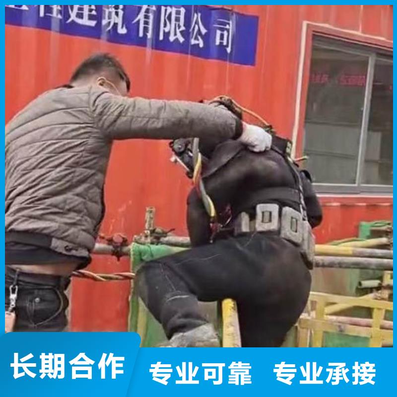水下施工-本地潜水救援多年行业经验
