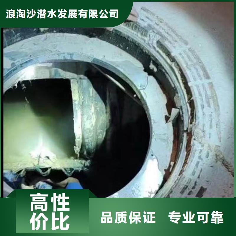 水下施工水下打捞