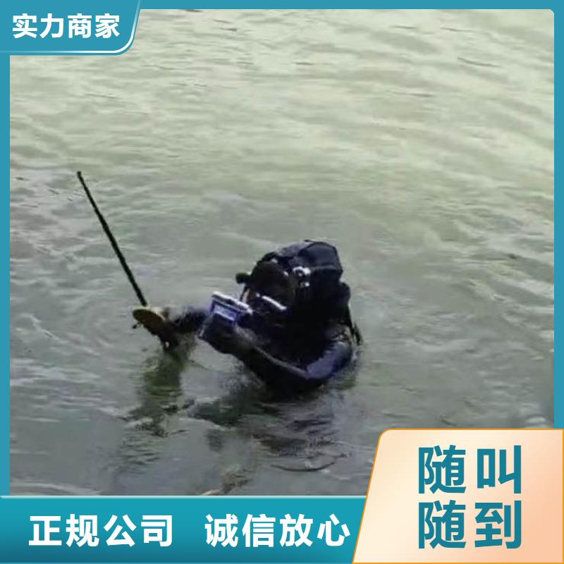 水下施工-水下砌墙正规