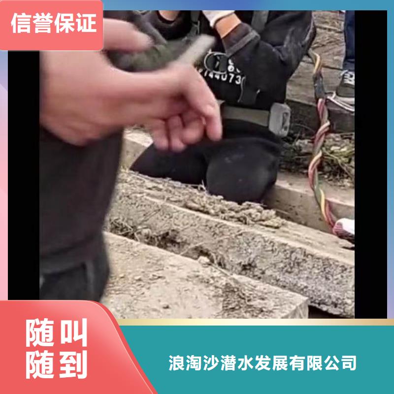 水下施工水池堵漏放心