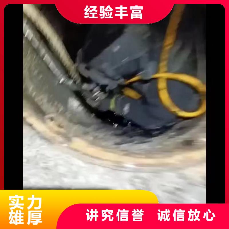 【水下施工水下焊接2024专业的团队】