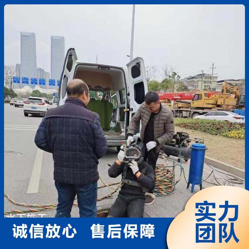 水下施工-水下切割公司快捷
