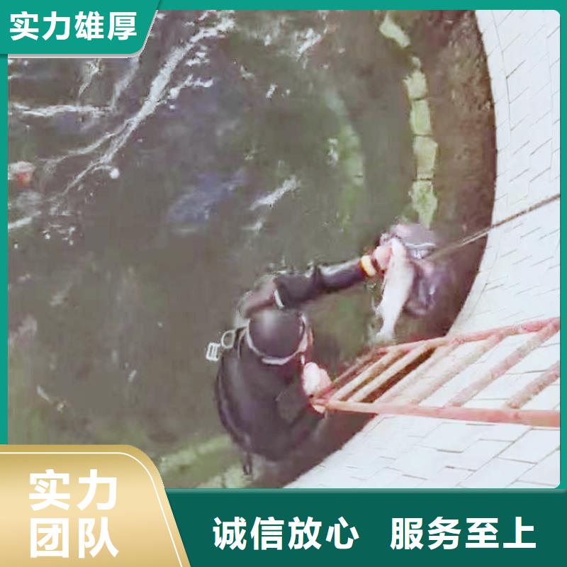 水下施工水下工程队伍全市24小时服务