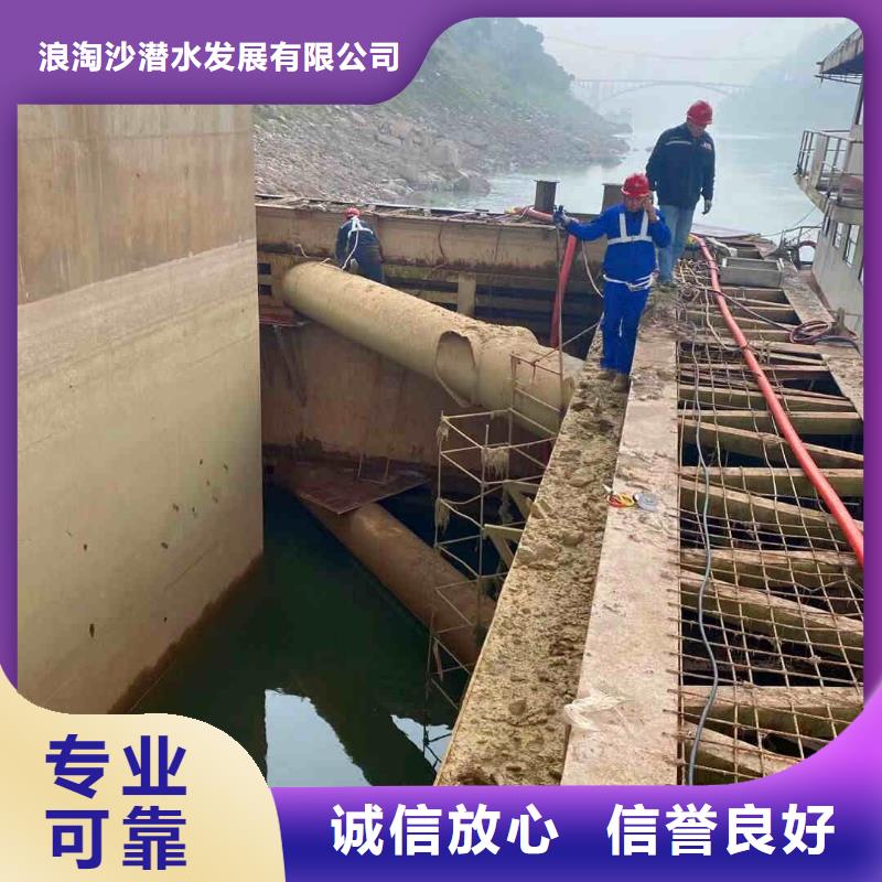 潜水员服务,水下切割公司品质优