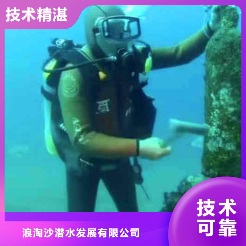白塔|灯塔|阜新|丹东|铁岭|锦州【潜水员服务】 水下桥墩加固高性价比服务商