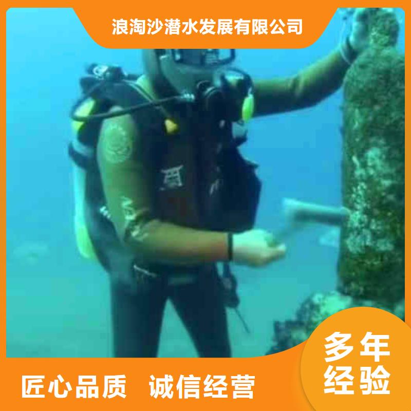 先进的技术潜水员服务 【模袋水下施工】经验丰富-同城品质保证_产品中心
