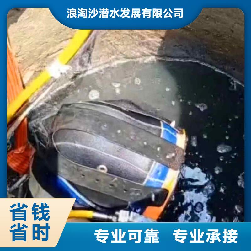 潜水员服务水下爆破团队精英团队