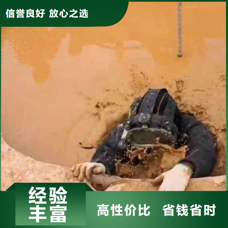 潜水员服务-水下清淤诚信放心