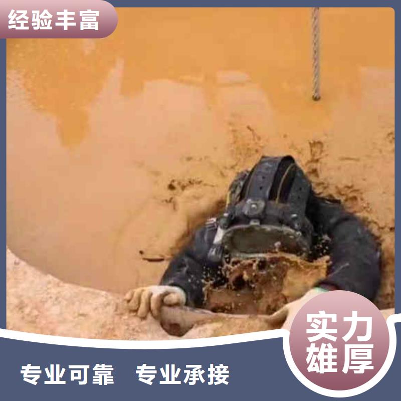 潜水员服务-【水下打捞救援队】有实力