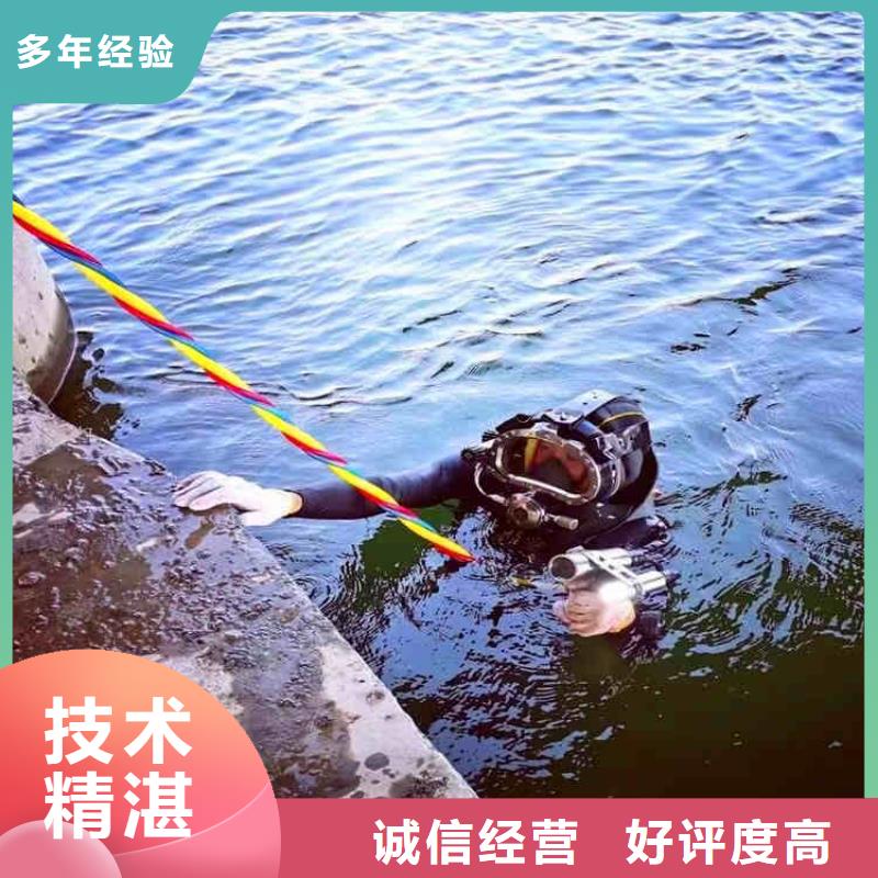 潜水员服务气囊封堵经验丰富