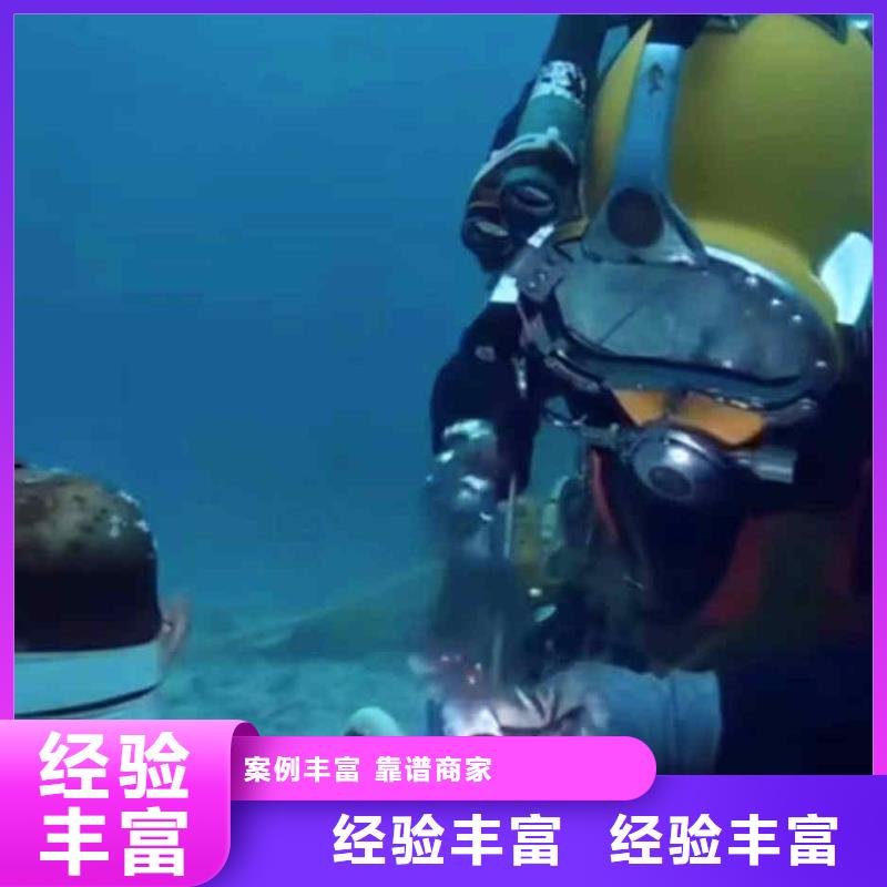 潜水员服务 污水管封堵施工公司