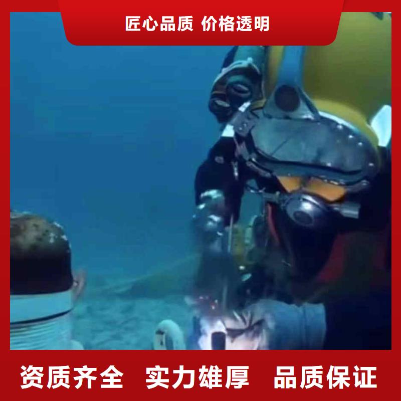 【潜水员服务水下砌墙专业承接】