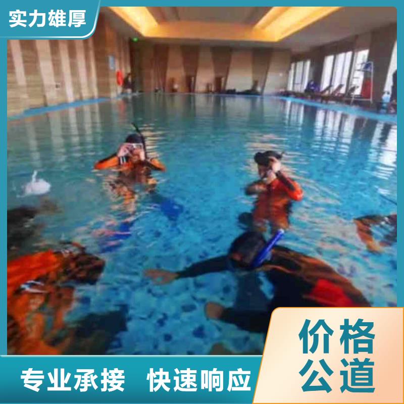 潜水员服务水下拆除开孔实力商家