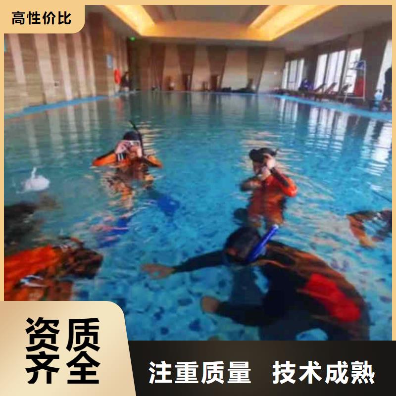 水下管道安装视频-水下管道安装|雅安市|雨城|宝兴|攀枝花|眉山|德阳|甘孜|遂宁|宜宾