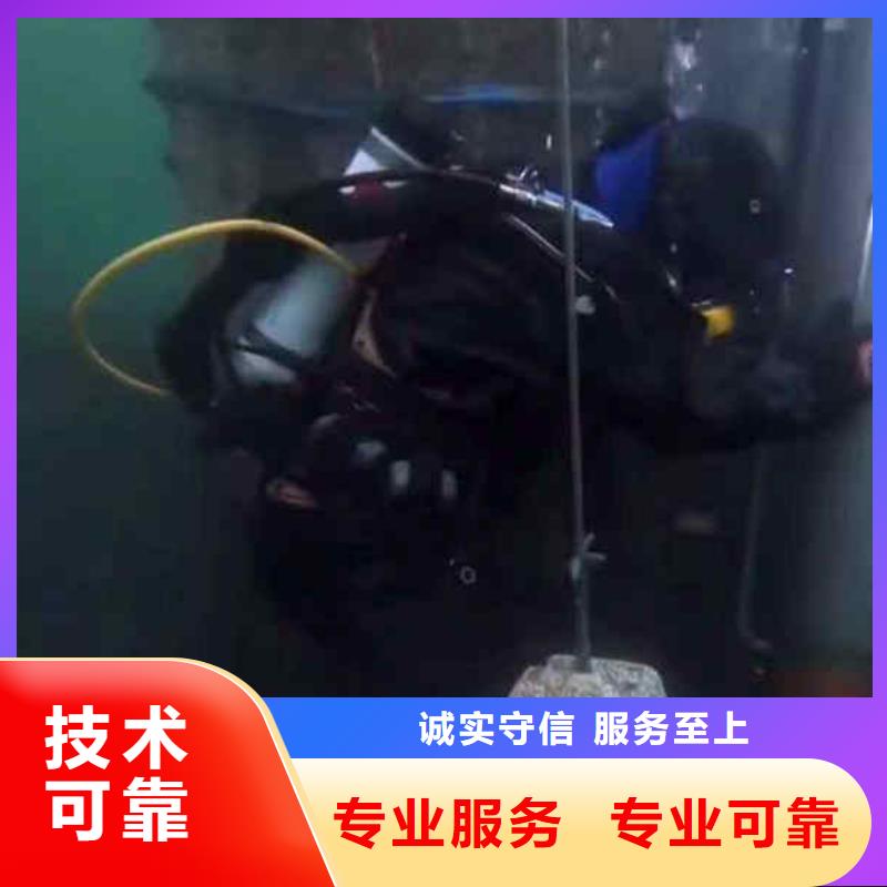 浪淘沙潜水员服务水下砌墙质优价廉-业务覆盖区域|北镇|黑山|阜新|大连|葫芦岛|辽阳|鞍山|营口-阿奇乐乐