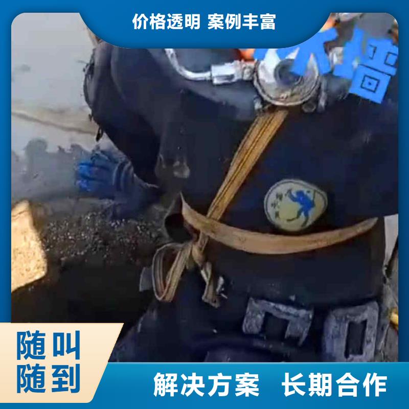 潜水员服务 污水管封堵施工公司