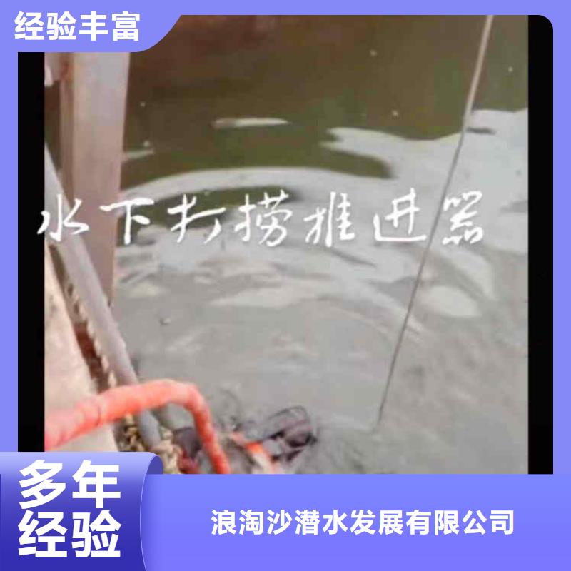 潜水员服务-沉进下沉施工正规公司