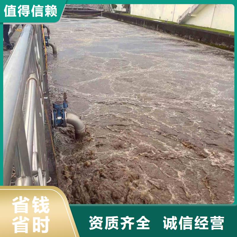 潜水员服务水下清淤队伍质量保证
