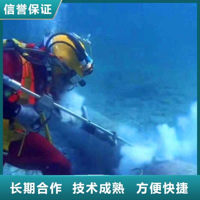 潜水员服务水下爆破实力商家