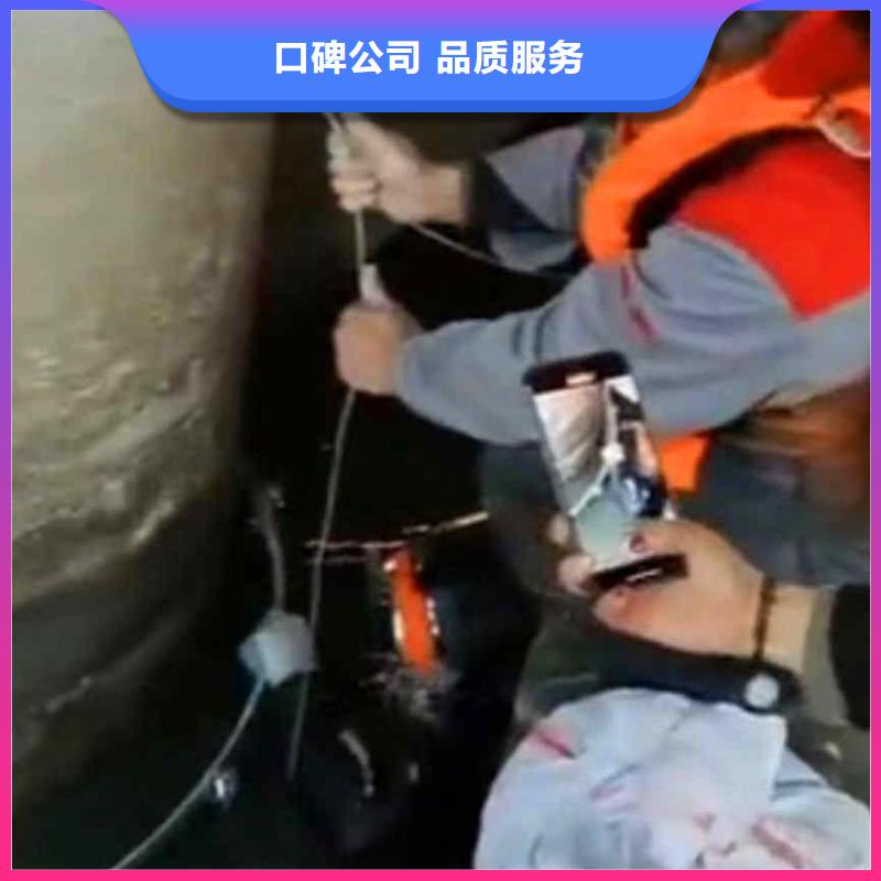 潜水员服务水下拆除开孔实力商家