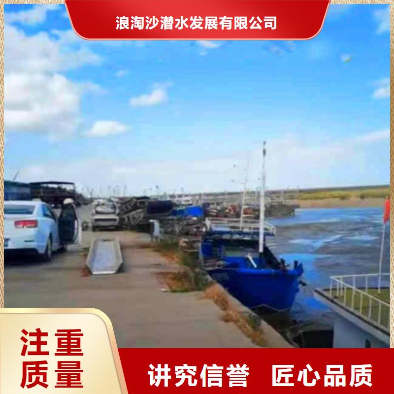 水下管道安装-视频-山东省枣庄市浪淘沙水下管道安装可服务区域峄城|山亭|威海|滨州|泰安|东营等