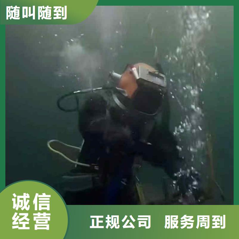 潜水员服务水下桥墩拆除值得信赖
