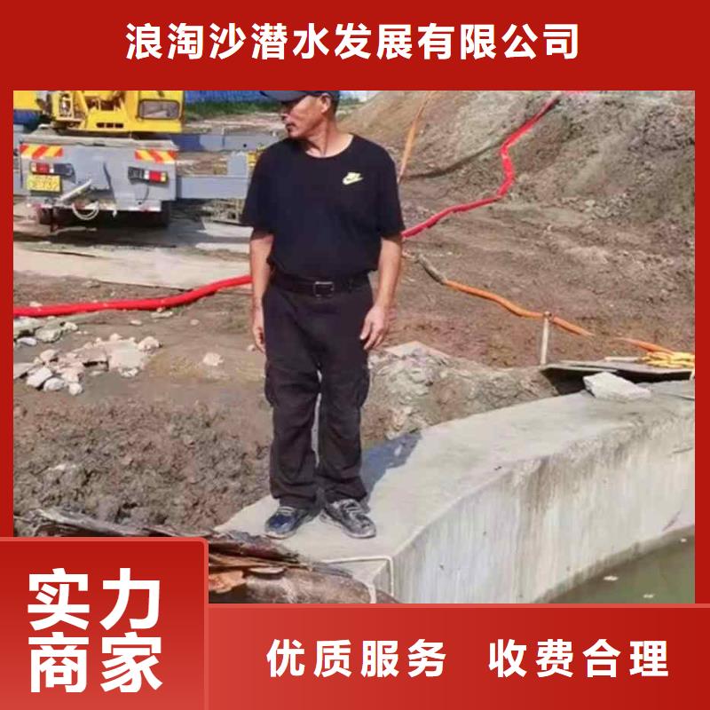 潜水员服务水下打捞服务周到