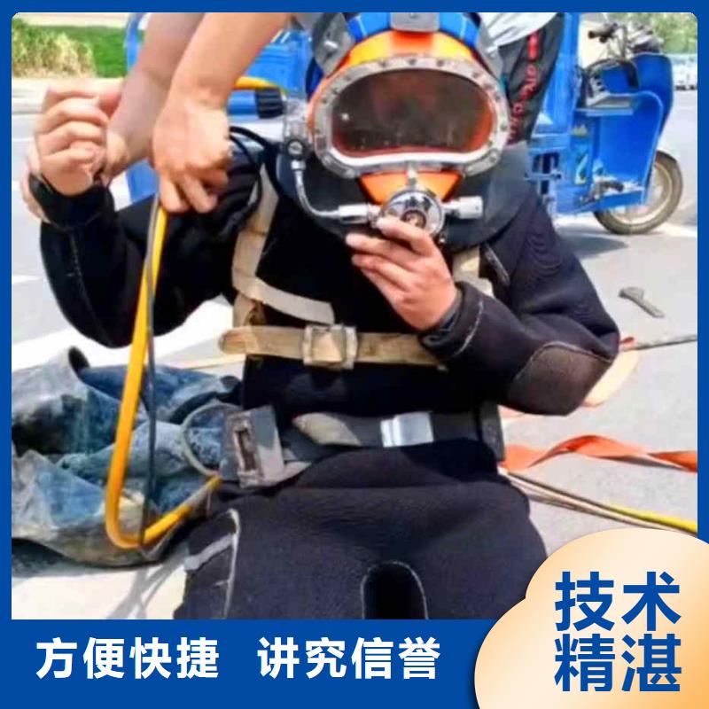 潜水员服务 【模袋水下施工】经验丰富遵守合同