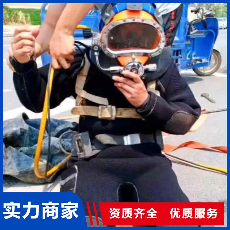潜水员服务-【沉进下沉施工】行业口碑好