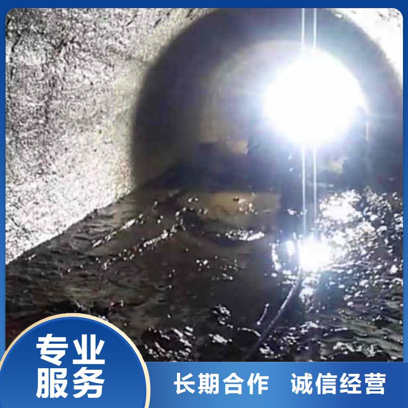 【潜水员服务水下清淤实力强有保证】